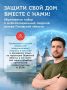 Уважаемые псковичи!. В Псковской области объявляется набор в мобилизационный резерв!
