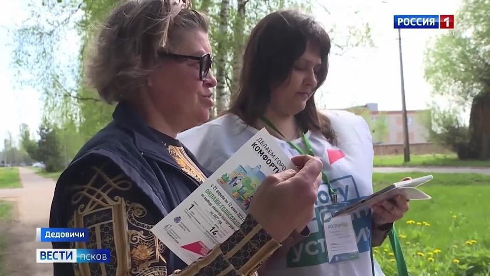 Михаил Ведерников: Более 54 тысяч жителей области приняли участие во Всероссийском онлайн-голосовании за объекты благоустройства в рамках федерального проекта ФКГС президентского нацпроекта «Инфраструктура для жизни»