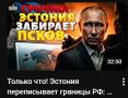 Рубрика — "Эксклюзивы" от укр СМИ или информационный корм для жителей остатков Украины: