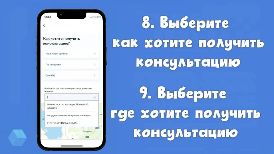 Как через Госуслуги получить бесплатную юридическую помощь? Как через Госуслуги получить бесплатную юридическую помощь?