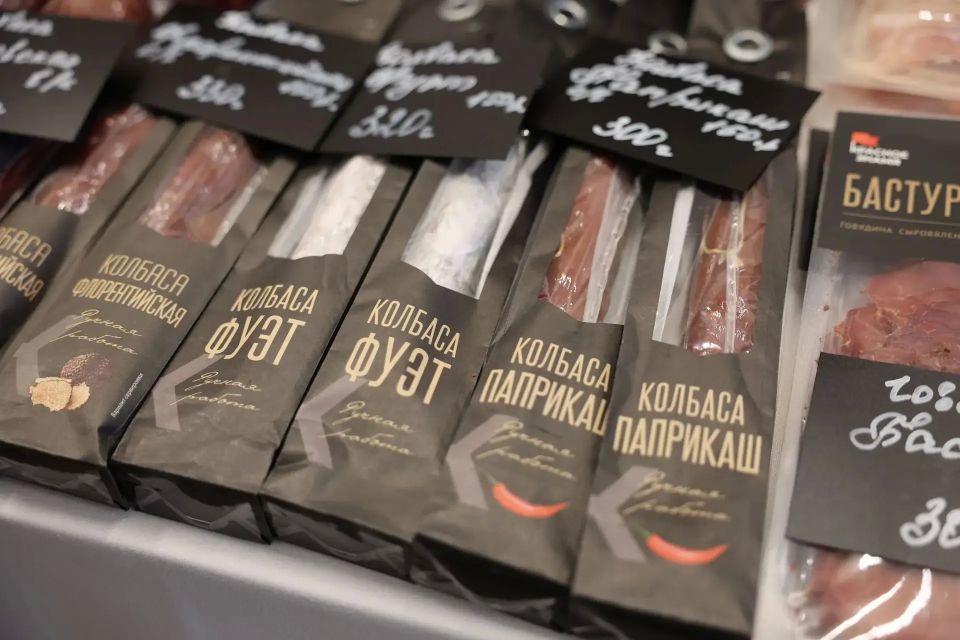 В фойе здания Правительства Псковской области проходит выставка-продажа продукции местных производителей В фойе здания Правительства Псковской области проходит выставка-продажа продукции местных производителей