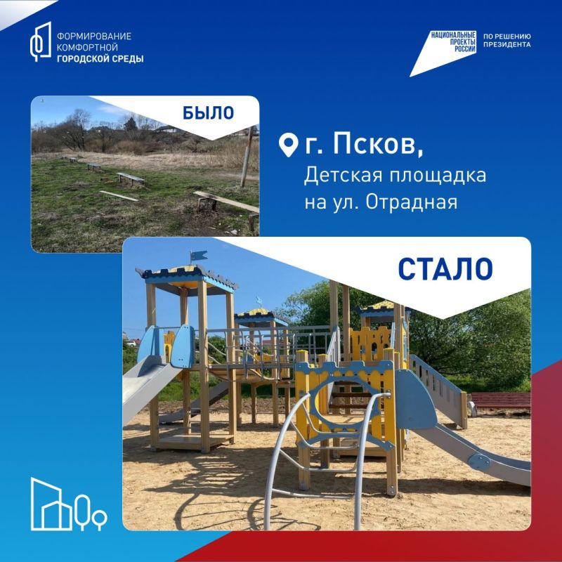 Меняем облик городов вместе! Меняем облик городов вместе!