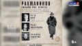 Афиша (23 мая - 9 июня). Где в выходные услышать орган, хор и Рахманинова