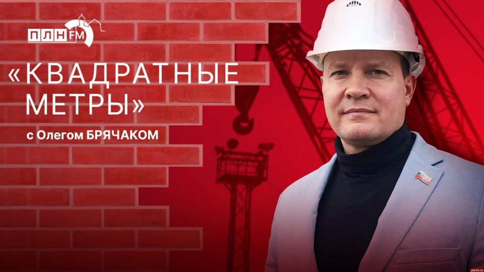«Квадратные метры»: Подходящее ли сейчас время покупать жилье?