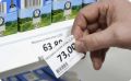 Роспотребнадзор разъяснил порядок действий при расхождении цены на кассе с ценой, указанной на ценнике