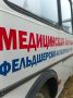 Выездные ФАПы и диагностический комплекс: жители Великолукского и Куньинского районов смогут пройти обследования в июне
