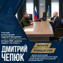Губернатор Псковской области Михаил Ведерников сообщил на своей странице о новом кадровом назначении в регионе