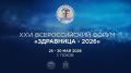 Дневники «Здравницы2026» — сразу после вечерних новостей