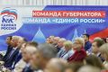 Рекордная явка на «тест-драйве»: как проходит предварительное голосование «Единой России»