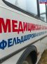 График выезда передвижных медицинских комплексов на июнь опубликовала Невельская межрайонная больница