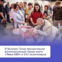 В Великих Луках состоялась презентация дополнительного тиража книги «Лики СВО» Андрея Канавщикова