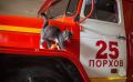 Талисман Дымок несет дежурство в пожарно-спасательной части Порхова