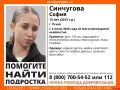 13-летняя девочка в салатовой майке пропала в Пскове