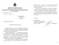 ���������� �������: ������������ ��������������� ��� ����������� ��������� ������� �� ������ � ������������������ � �������� �������� �.�. ��������� �� ������ 30-����� ��������� ����� ���