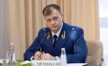 Прокурор области Андрей Мошков утвердил обвинительное заключение по уголовному делу в отношении бывшего доцента ПсковГУ о хищении более 6 млн рублей