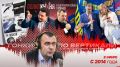 Однажды тридцать лет спустя