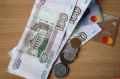 Псковская область заняла 49 место в РФ по доходам населения