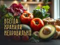 ��� ��������� ������ � �������� �������: ������� �������� ���������