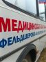 Передвижные ФАПы и диагностический комплекс приедут в Великолукский и Куньинский округа в июле