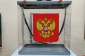 Избиратели на выборах-2026 получат бумажные бюллетени при невозможности проголосовать онлайн