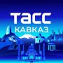 Южный окружной военный суд приговорил двоих участников банды Басаева и Хаттаба - Арслана Таушева и Расула Кошманбетова - к 23 и 24 годам лишения свободы за нападение на псковских десантников в Чечне в 2000 году, когда...
