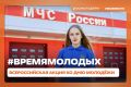 #ВремяМолодых. В преддверии Дня молодёжи время посмотреть по сторонам! Вокруг простые ребята от 14 до 35 лет, но каждый из них - значимый человек в своём деле