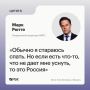 Генсек НАТО Марк Рютте признался, что мысли о России не дают ему спокойно спать