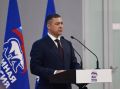 Губернатор Псковской области Михаил Ведерников выступил на XXXII конференции регионального отделения партии «Единая Россия», где предстоит утвердить кандидатов на выборы в Законодательное Собрание области