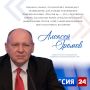 «Россия 24» остаётся надёжной основой единого информационного пространства страны и помогает региональным ГТРК работать слаженно и эффективно