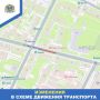 Однополосное движение вводится на участке улицы Льва Толстого с 7 июля