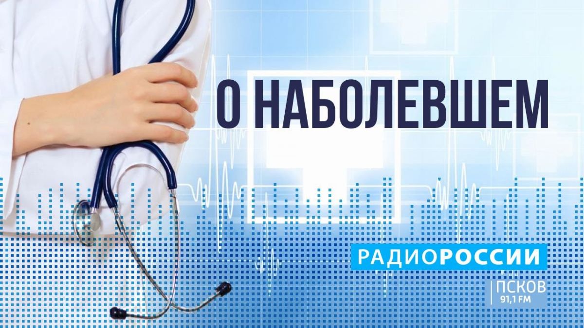 О наболевшем. Тромбоэмболия. Выпуск 01.07.2026