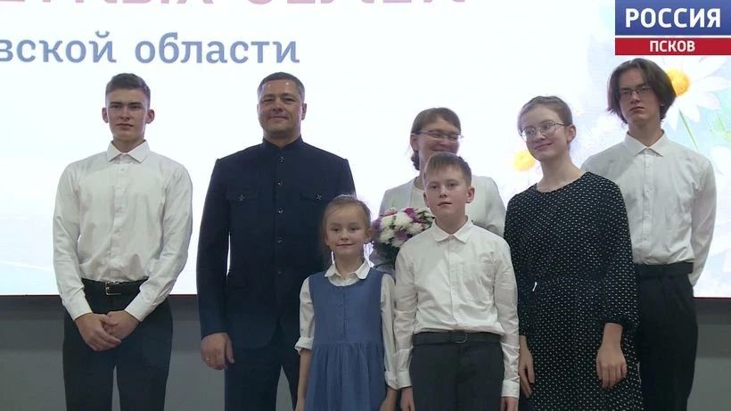 2 миллиона на жилье: десять многодетных семей Псковской области получили сертификаты 2 миллиона на жилье: десять многодетных семей Псковской области получили сертификаты