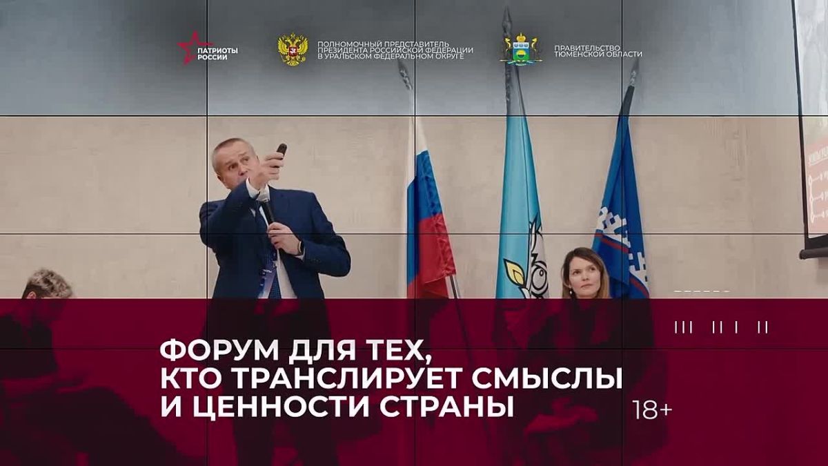 Жители Псковской области могут получить премию «Патриоты России»