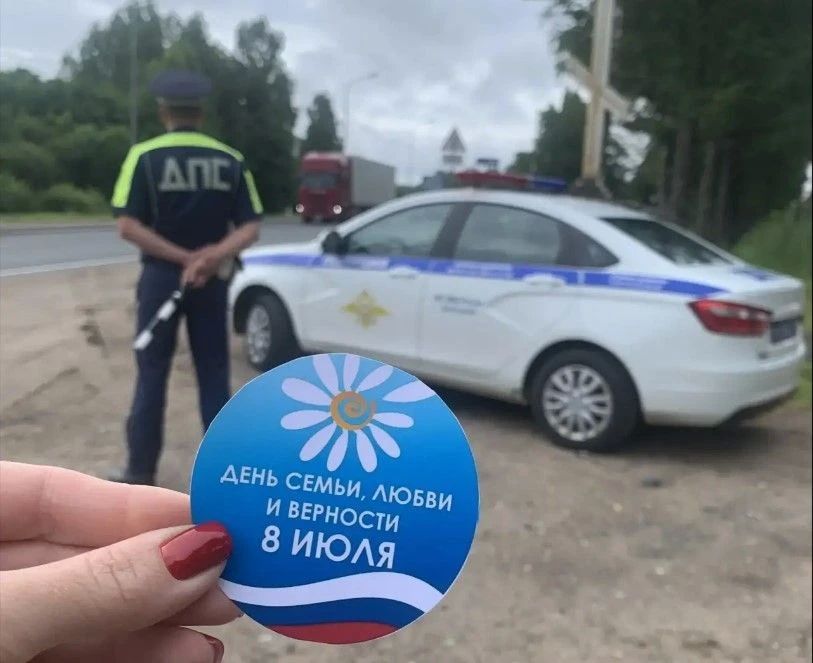 В Опочке полицейские поздравили горожан с Днём семьи, любви и верности В Опочке полицейские поздравили горожан с Днём семьи, любви и верности