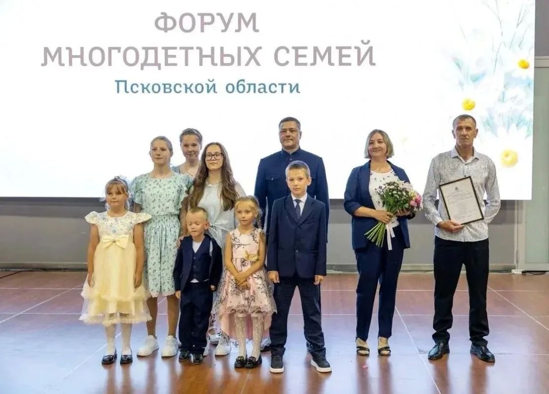 Губернатор Михаил Ведерников поздравил жителей Псковской области с Днём семьи, любви и верности и новым региональным праздником – Днём многодетной семьи
