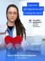 Псковская городская поликлиника приглашает на занятие в Школу артериальной гипертензии
