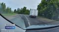 Сводка чрезвычайных происшествий