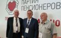 «Партия пенсионеров» утвердила кандидатов в Заксобрание Псковской области