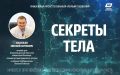 Мы снимали этот проект два года