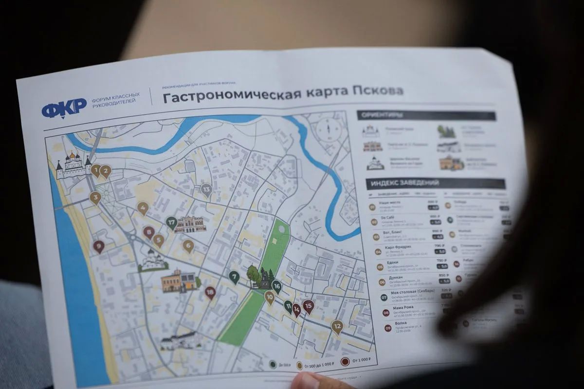 Стартовал региональный этап Форума классных руководителей СЗФО Стартовал региональный этап Форума классных руководителей СЗФО