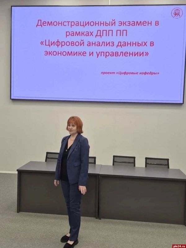 55 экономистов ПсковГУ стали новыми ИТ-специалистами 55 экономистов ПсковГУ стали новыми ИТ-специалистами