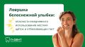 Как избежать опасностей от жестких щеток и отбеливающих паст