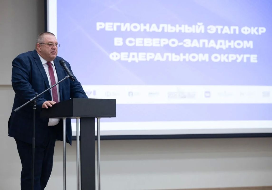 Стартовал региональный этап Форума классных руководителей СЗФО Стартовал региональный этап Форума классных руководителей СЗФО