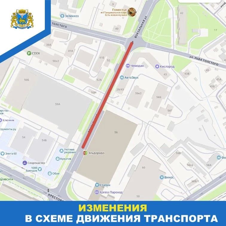 Внимание, водители Пскова!