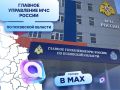 ��� ������ �� ��������� ������� ��������� ����������� ����� � ����������� MAX