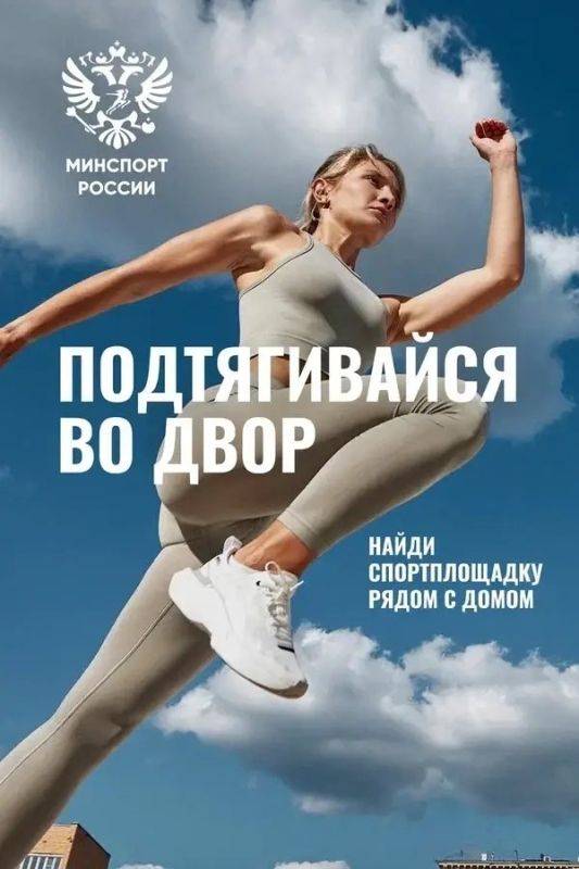 Физическая активность – фундамент здорового и сильного общества