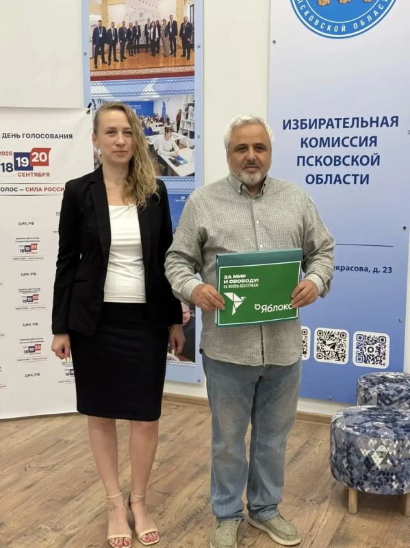 Сегодня Псковское региональное отделение Политической партии «Российская объединенная демократическая партия «ЯБЛОКО» представила в Избирательную комиссию Псковской области необходимые документы для заверения списка... Сегодня Псковское региональное отделение Политической партии «Российская объединенная демократическая партия «ЯБЛОКО» представила в Избирательную комиссию Псковской области необходимые документы для заверения списка...