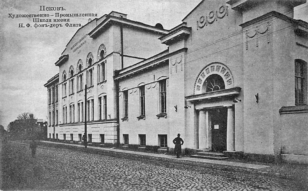 Елкин Борис: История здания на Некрасова, 7 в Пскове – это рассказ о просвещении, искусстве и непростой судьбе городского наследия Елкин Борис: История здания на Некрасова, 7 в Пскове – это рассказ о просвещении, искусстве и непростой судьбе городского наследия