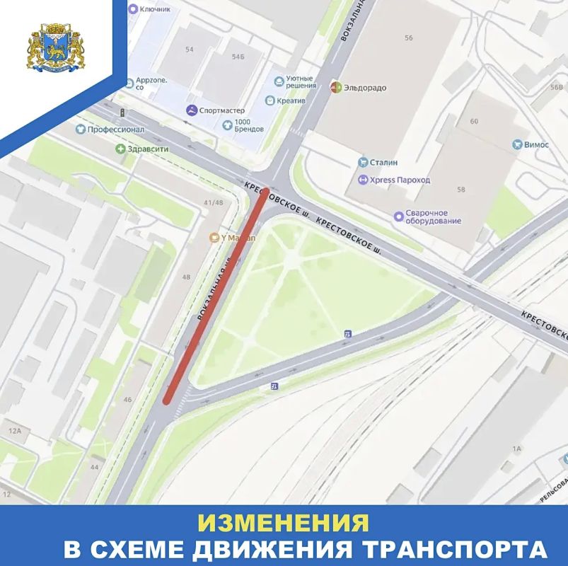 ДВА УЧАСТКА улицы Вокзальной будут перекрыты 15 и 17 июля ДВА УЧАСТКА улицы Вокзальной будут перекрыты 15 и 17 июля
