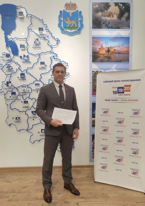 Сегодня кандидат Дмитрий Юрьевич Михайлов, выдвинутый КПРФ — политической партией «КОММУНИСТИЧЕСКАЯ ПАРТИЯ РОССИЙСКОЙ ФЕДЕРАЦИИ», уведомил Избирательную комиссию Псковской области о выдвижении на выборах депутатов... Сегодня кандидат Дмитрий Юрьевич Михайлов, выдвинутый КПРФ — политической партией «КОММУНИСТИЧЕСКАЯ ПАРТИЯ РОССИЙСКОЙ ФЕДЕРАЦИИ», уведомил Избирательную комиссию Псковской области о выдвижении на выборах депутатов...